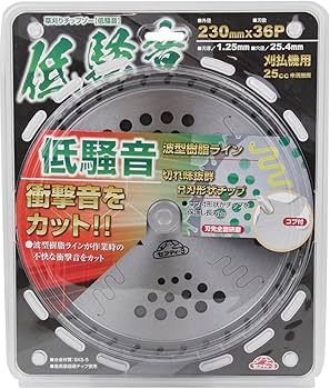 Amazon | セフティー3 草刈りチップソー 低騒音 刈払機用 外径